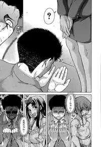 COMIC Mugen Tensei 2015-08