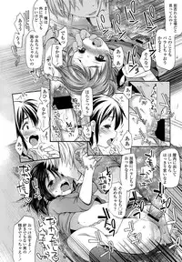Comic LO 2013-08 Vol. 113