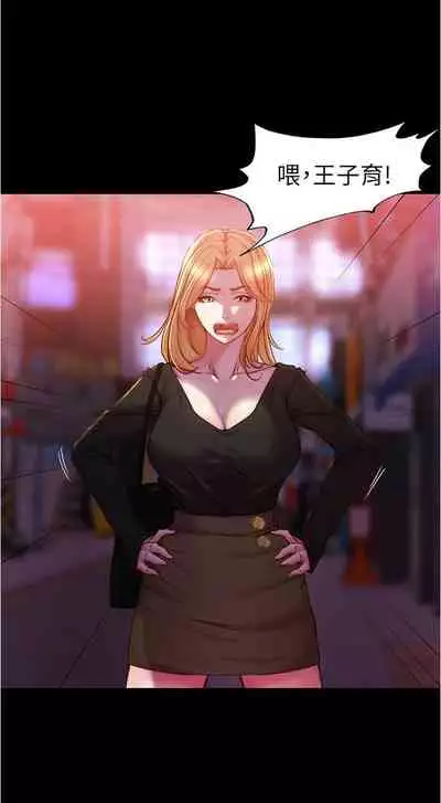 panty note 小褲褲筆記 小裤裤笔记 01-35 连载中 中文 重新排序 Reorder