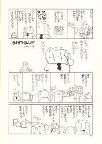 (CR31) [Shishamo House (Araki Akira)] Digibon T (Digimon Tamers)