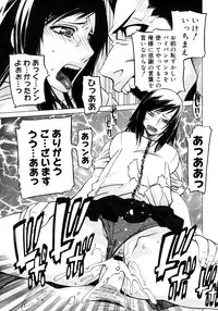 Comic Megastore H 2006-09