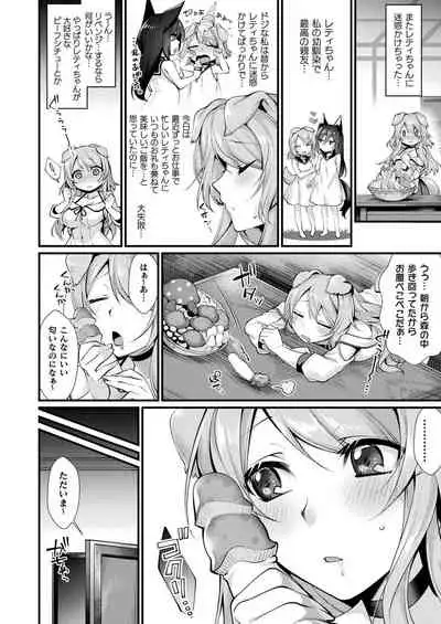 COMIC Unreal 2020-02 Vol. 83