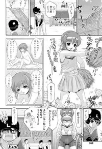 COMIC LO 2012-01 Vol. 94