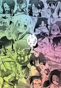 (C85) [Nanafundou (Nananana nanana)] MuraIkaShimaTenRyuuJunAkaInaKitaHouHaruJinShouMyouHaWo (Kantai Collection -KanColle-)