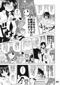 (C72) [Quarter View (Jinnoujyou)] The Idol×sun×idol (THE iDOLM@STER)