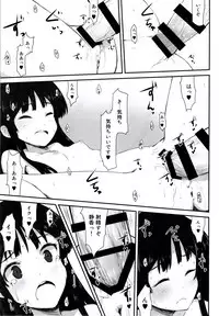 (C91) [Asterism (Asterisk)] FRICTION (The IDOLM@STER MILLION LIVE!)