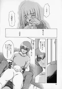 [Shindou Naoto] Tougen Komachi