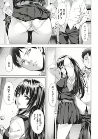 COMIC Kairakuten BEAST 2019-05