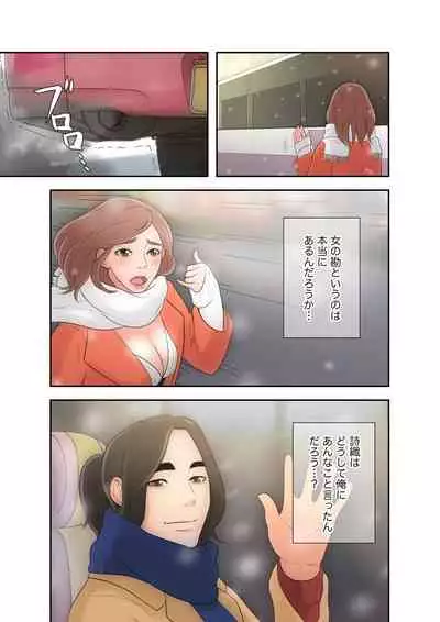 解禁 1-5