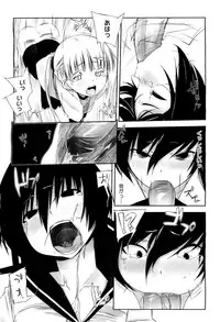 COMIC Megastore-H 2011-01