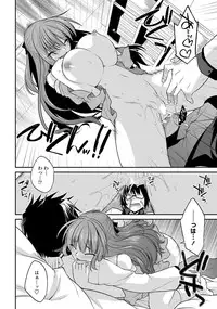 COMIC Penguin Club 2013-06 Vol. 322 [Digital]