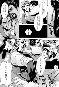 A MORE EP (Kishidan-ism)