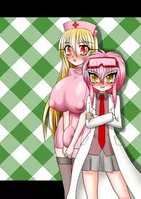 [MITEGURA (Kurosaki Bunta)] NUTS EATER