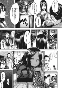 COMIC Megastore 2011-08