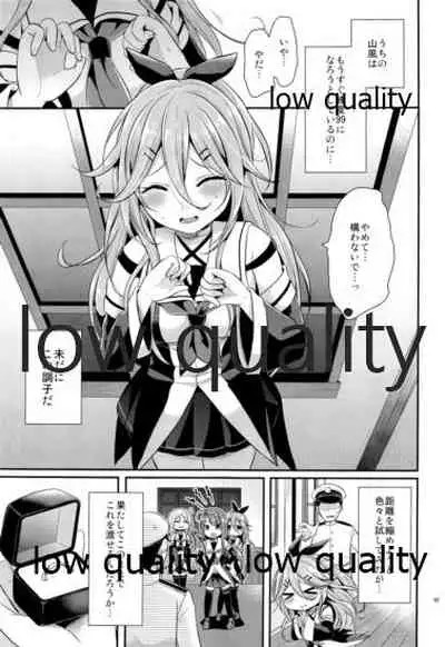 かんむすびより