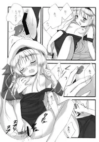 (C83) [SENYEN (Yoshida Nami)] Oshikake!! Kudryavka (Little Busters!)