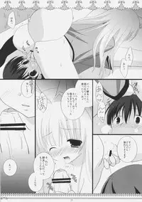 (C74) [Toumei Kousoku (Chika)] Petite*Cerise (Kanokon)