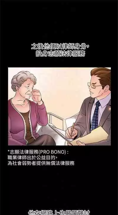 弱点 1-62 中文翻译（更新中）