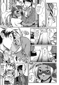 COMIC HOTMiLK 2007-10 Vol. 01