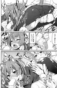 COMIC HOTMiLK 2013-05