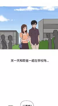 調教女大生【中文】