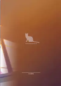 [ns2k (Mimasaka Yorozu)] Torikomonogatari 2 (Bakemonogatari)