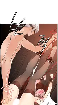[Juder] Lilith`s Cord Ch.1-17 (English) (Ongoing)