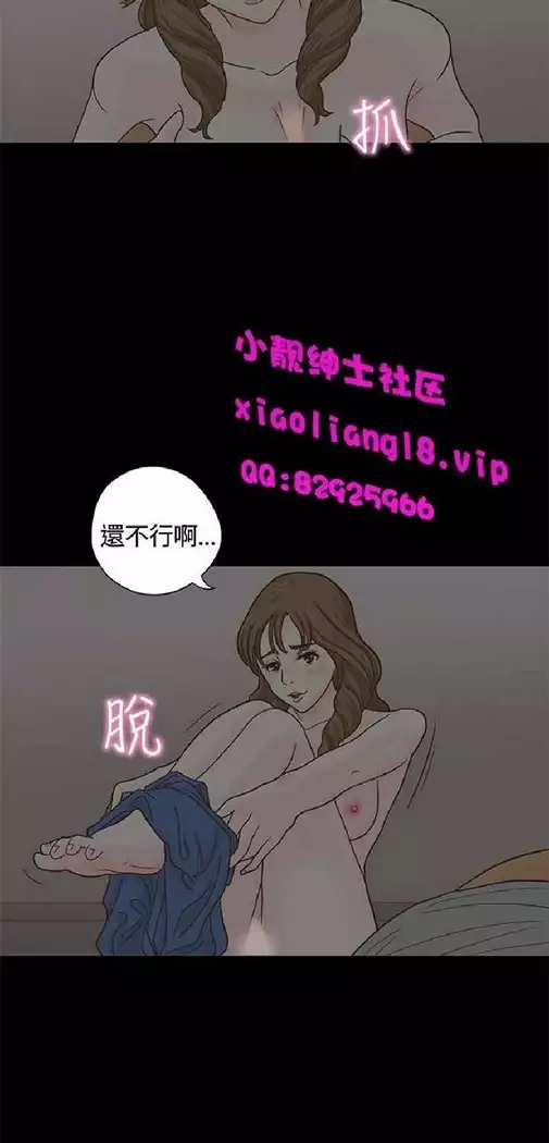 恋爱实境