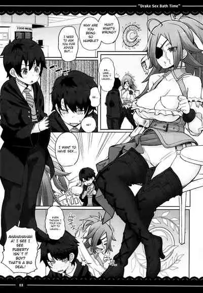 Drake Sex Bath Time