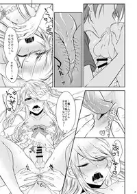 [Kaochuu Kingdom (Sisei)] Chi no Tsunagaranai Otouto [Digital]