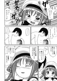 COMIC RiN [2008-10] Vol.46