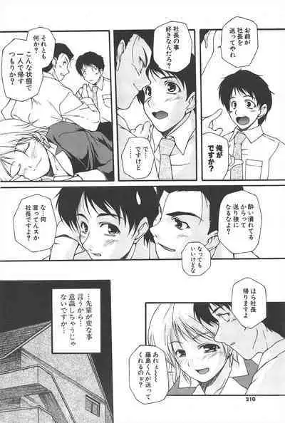 Comic Potpourri Club 2005-06