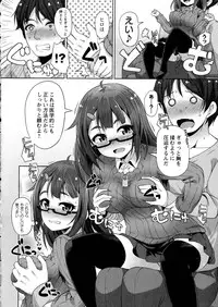 Comic Masyo 2015-06