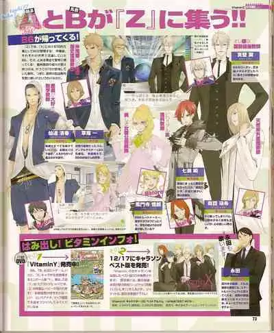 Cool-B Vol.23 2009-01