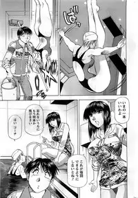 Action Pizazz DX 2008-12