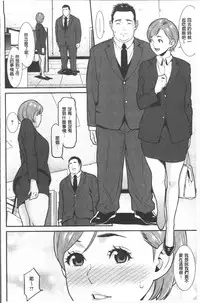 [Syuuen] Heartful Home [Chinese]