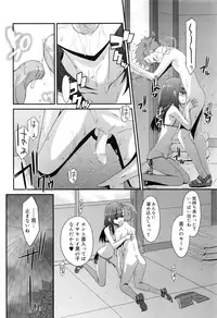 Juicy No. 16 2017-01