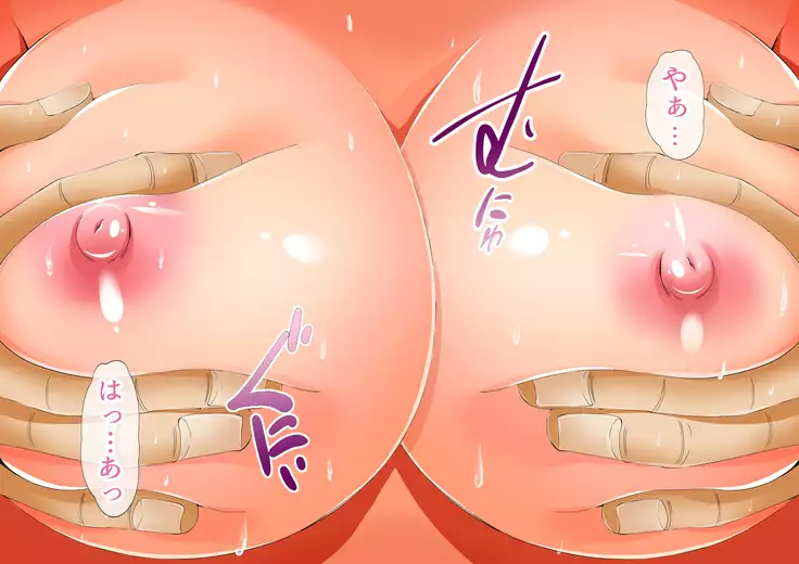 Massage o Uketeitara Kimochi Yosugite SEX shichatta Shojo JK