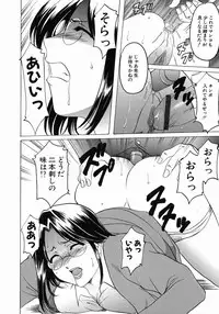 [Hoshino Ryuichi] Dark in the Sky