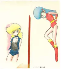 [Bangaichi Mitsugu] Osanasugiru Maihime