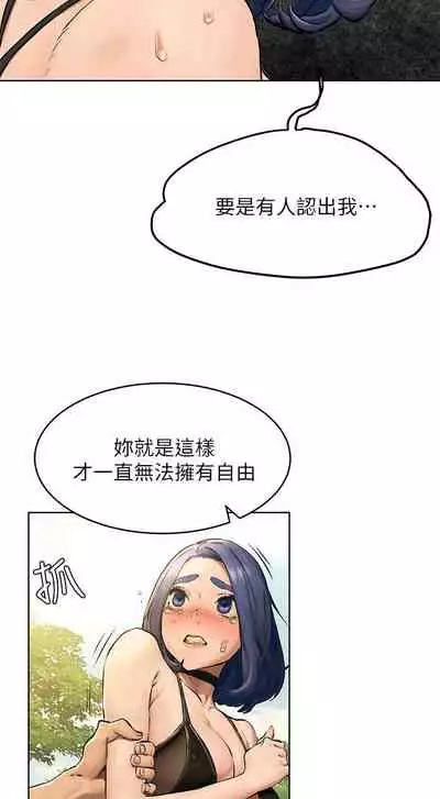 无声的战争 123-141 CHI