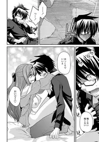 COMIC Penguin Club 2013-06 Vol. 322 [Digital]