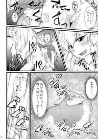 (C74) [Eclipse (Rougetu)] infinite loop -C.E- (Touhou Project)