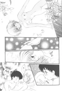 [Anthology] From The Neon Genesis 02