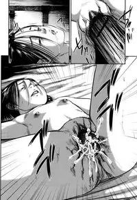 [Shinjima Saki] Hiiragi (MasqueraDead) [Chinese] [虎斑木菟漢化]