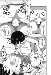 BUSTER COMIC 2015-11 [Digital]