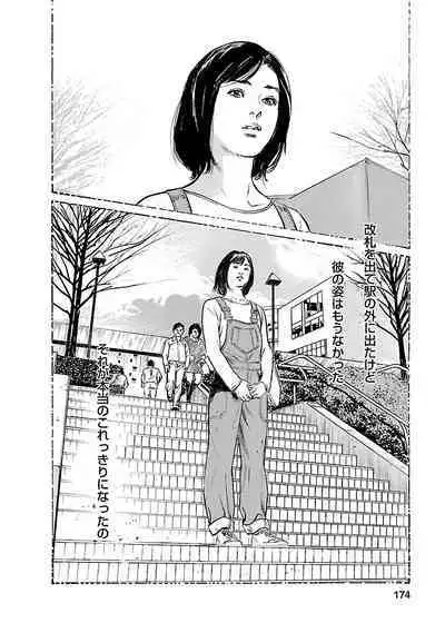 お願いサプリマン My Pure Lady 21