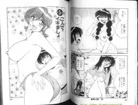 [Umino Sachi] Ultra Heaven 1