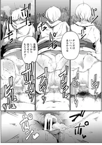 ANGEL Club 2016-05 [Digital]