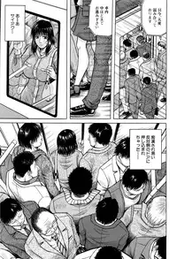 COMIC Mugen Tensei 2016-10